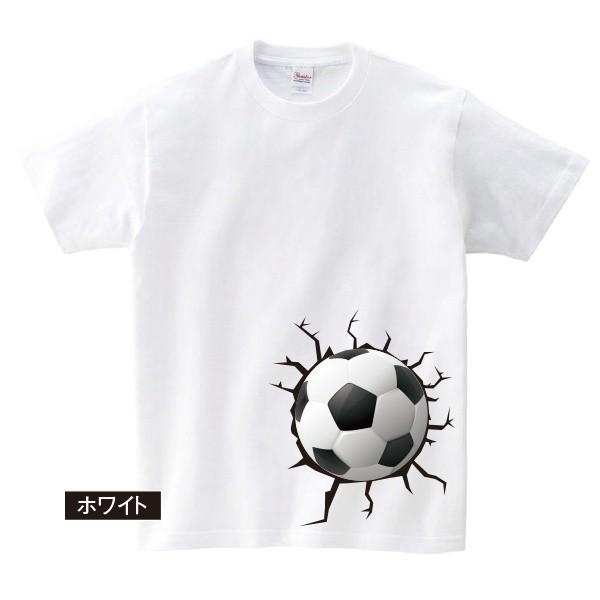 Tシャツ サッカー サッカーボール 面白 ワールドカップ メンズ レディース キッズ 大きい P35ugasdq7 D Pop 通販 Yahoo ショッピング