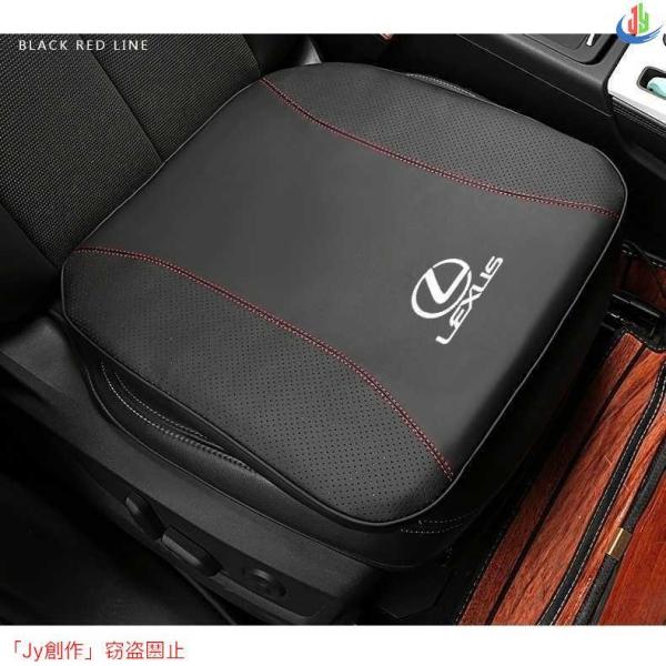 優品√レクサス 座布団 LEXUS IS LS RX NX CT LC RC GS LX UX ES HS 専用車用シートクッション 低反発