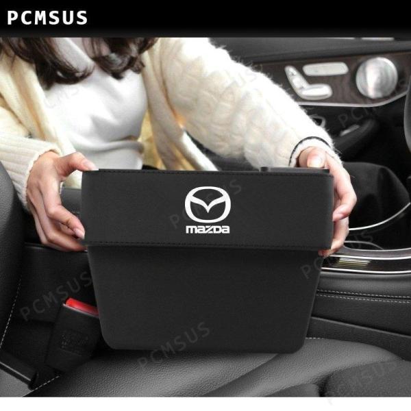 マツダ 車用収納ポケット CX-3 CX-30 CX-5 CX-8 MAZDA6 MAZDA3 便利グッズ 車載用 整理 ボックス カーシート