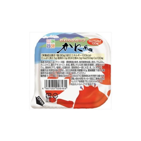 LbZCiHƊ ×{EH 炩Jbv@ɕ@80×6