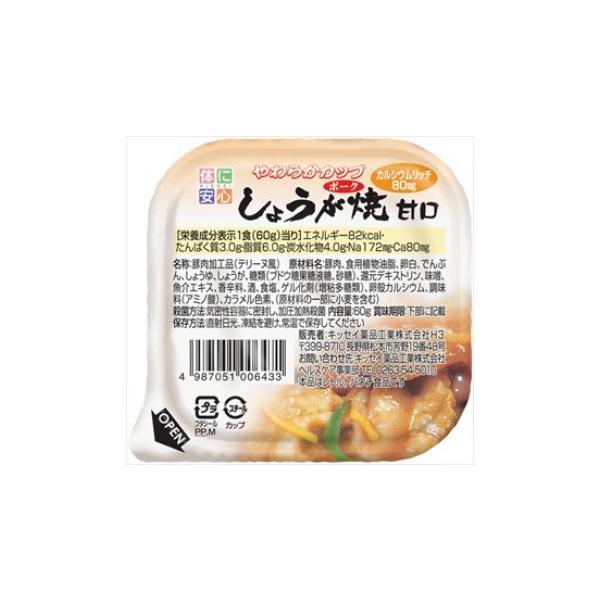 LbZCiHƊ ×{EH 炩Jbv@|[N傤Ă@60g×6