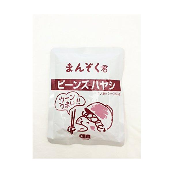 【賞味期限 2027.03.11】エームサービス株式会社 まんぞく君 ビーンズハヤシ 150g