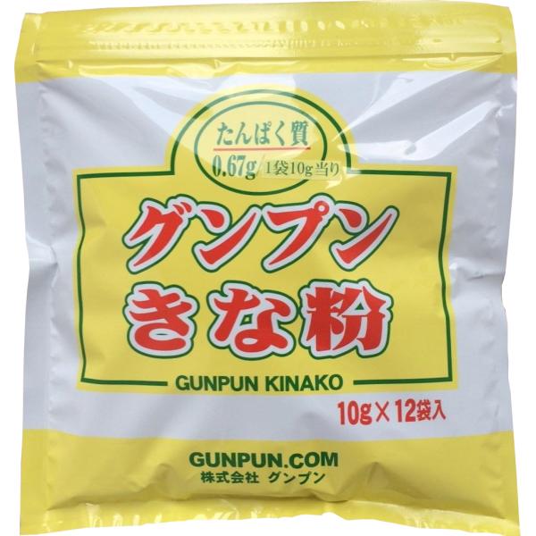 【賞味期限 2027.01】株式会社グンプン グンプンきな粉 10g 12袋入