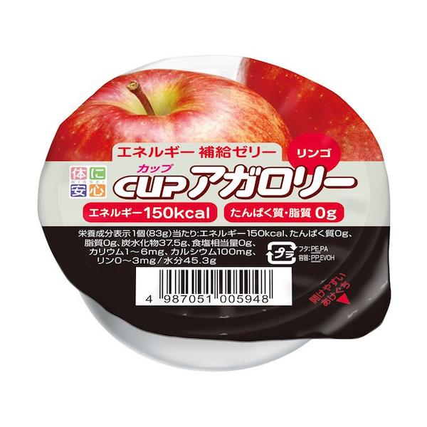 キッセイ薬品工業株式会社 カップアガロリー リンゴ 83g