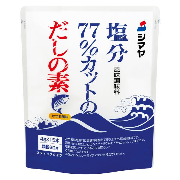 株式会社シマヤ 塩分77％カットのだしの素 4g 15本
