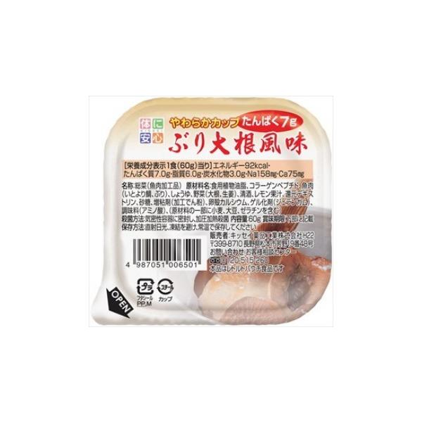 LbZCiHƊ ×{EH 炩Jbv  Ԃ卪  60g×6