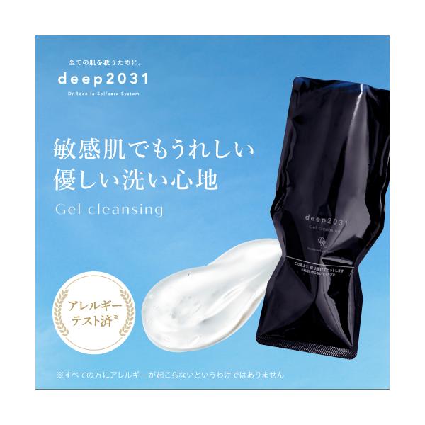 500gでたっぷり使える！お得なドクターリセラ ジェルクレンジング【こんな方におすすめ】・無添加で低刺激のクレンジングを、お探しの方に・大容量で長く使えるクレンジングを、お探しの方に・肌に負担をかけたくない方に・ドクターリセラのクレンジング...