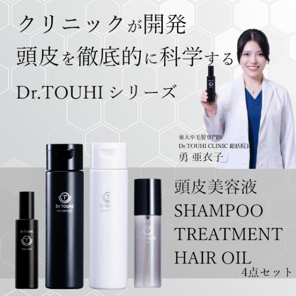 DR.TOUHI シャンプー＆リンス＆ヘアオイル dr-touhi_dtdstrdo