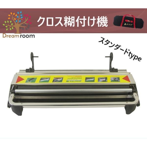 返品 交換対象商品 D03 新品 クロス糊付け機 機械 工具 Diy 糊付け器 手動 海外メーカー品 業務用 手動 糊 壁紙 スタンダードタイプ その他