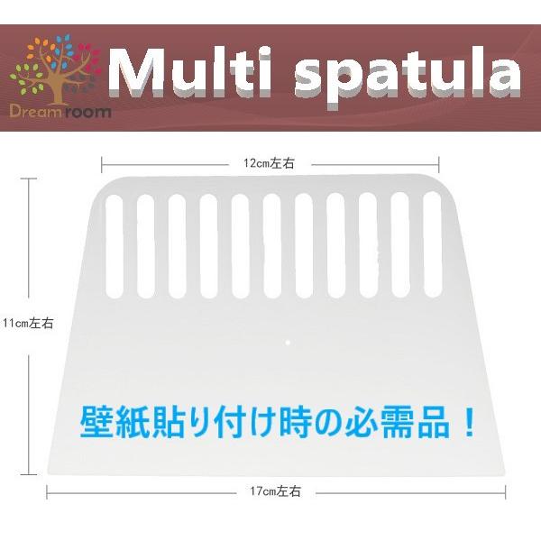 Diyの必需品 定番 マルチスムーサー ヘラ クロス パテ カッティングシート 壁紙 リメイク ウォールステッカー エア抜き しわ伸ばし D08 Dr777ショッピング 通販 Yahoo ショッピング