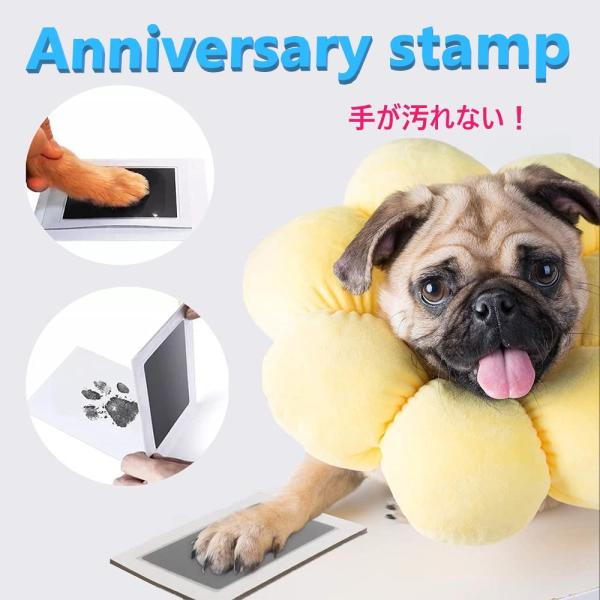 形取り後の手洗いなど必要なしです！ 【使用方法】(1)商品を袋から出し、専用画用紙を用意します。 (2)スタンプ部分を透明の箱から出します。 (3)画用紙の上にstopと書かれた部分を下側へ向けセットします。（stopと書かれた面はインクが...