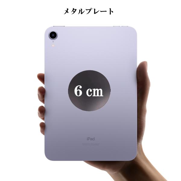 強力吸着 6cm マグネットプレート magsafe マグセーフ 後付け カスタム ワイヤレス充電 スマホクーラー 磁気吸着用 冷却機 磁石式用