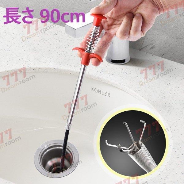 ロングブラシが排水パイプの悪臭詰まりの原因を根こそぎ落とします!髪の毛もごっそり絡み取れます。毛が細くて短いから水はねしにくいです。洗って何度でも使用できるので経済的♪使用後はサッとかけて収納できます。