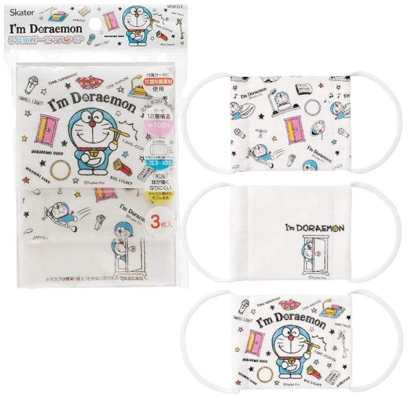 花粉・ウィルス・飛沫をブロックするガーゼを使用防塵効果に優れた12層構造でホコリや花粉をブロック付属のガーゼには抗菌防臭素材を使用洗ってくりかえし使える耳が痛くなりにくいやわらか素材の平ゴム使用小さいサイズでお子様などに最適サイズ:縦12×...