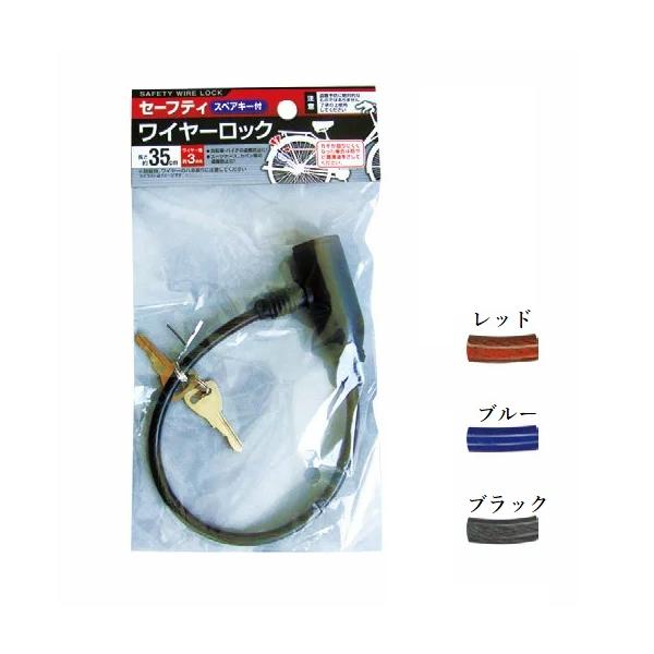 ●鋼線 塩化ビニル樹脂 亜鉛合金 ポリエチレン