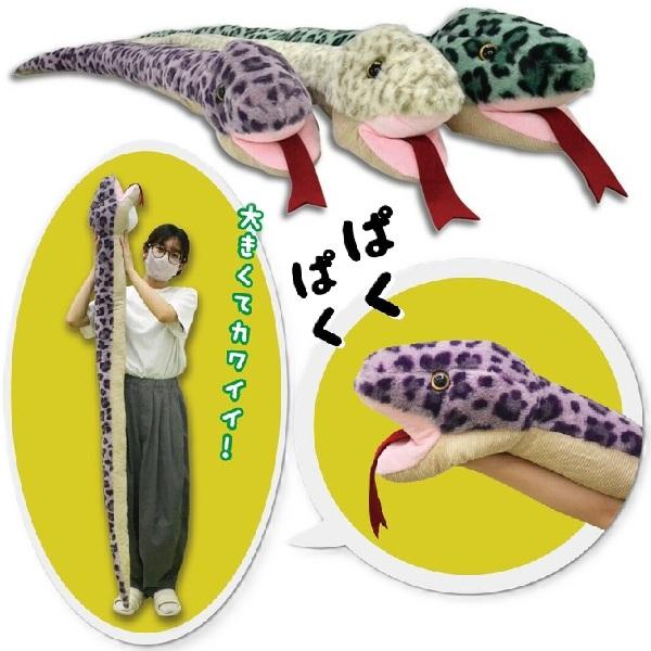 ビパッチ-BEPATCH-　タイダイ系BORN花snakeデザイン 3色セット トラぺゾイド ニュー・デュアリティ Sサイズ 4WB-NW217