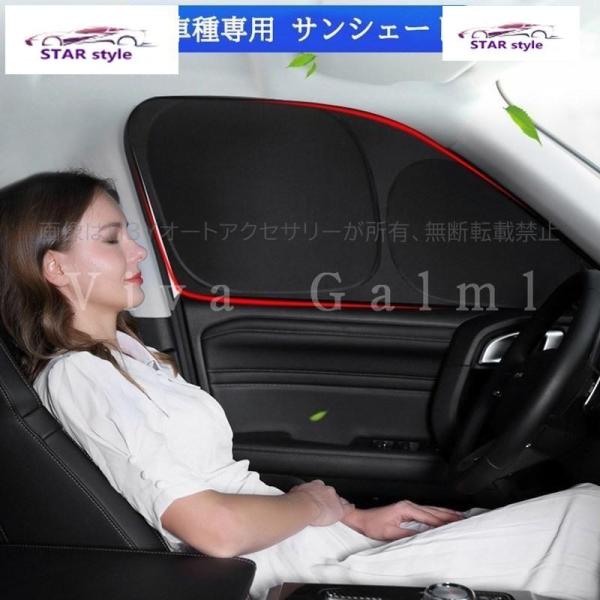 マツダ MAZDA サンシェード 日よけ カーテン 遮光カーテン 虫よけ カー用品 UVカット 快適 おしゃれ TL308