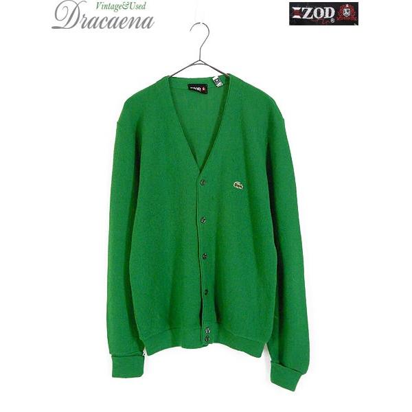 おじさん 賭け 犠牲 ラコステ カーディガン 緑ボーダー メンズ Wiskersguidingservice Com