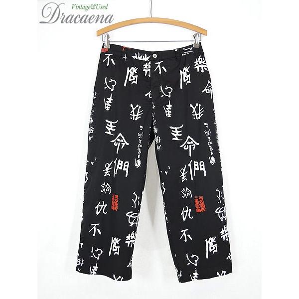 古着 パンツ Chico S Design 古字 漢字 総柄 ストレッチ デザイン クロップド パンツ はんぱ丈 W28 31 古着 17fe22s 古着屋ドラセナyahoo ショップ 通販 Yahoo ショッピング