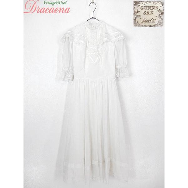 古着 レディース ワンピース 70s Gunnesax ガニーサックス ガーリー レース セーラーカラー ホワイト 半袖 ドレス 古着 19ljn03g 古着屋ドラセナyahoo ショップ 通販 Yahoo ショッピング