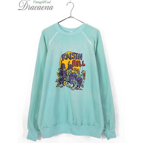 古着 スウェット 80s California Raisins カリフォルニア レーズン Raisin Hell キャラクター スウェット Xl位 古着 19oc19s 古着屋ドラセナyahoo ショップ 通販 Yahoo ショッピング