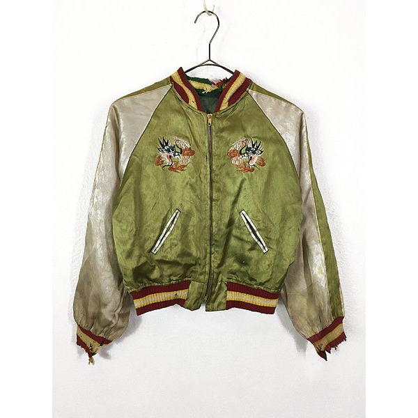 キッズ 古着 50s 「Japan」 鷹 虎 ドラゴン サテン スーベニア
