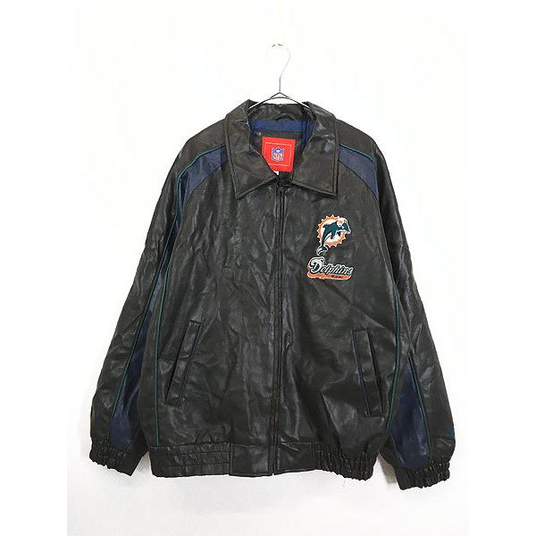 マイアミ・ドルフィンズ　レザージャケット マイアミ・ドルフィンズ レザージャケット 【公式通販】