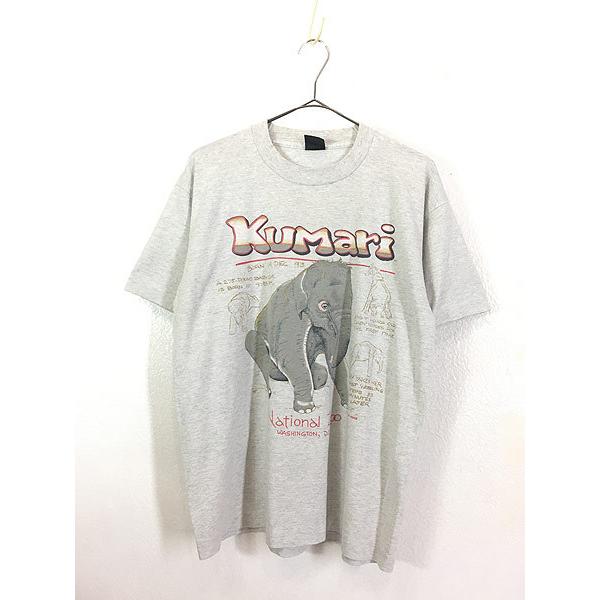 古着 90s USA製 象 ゾウ 「Kumari」 アニマル グラフィック Tシャツ L