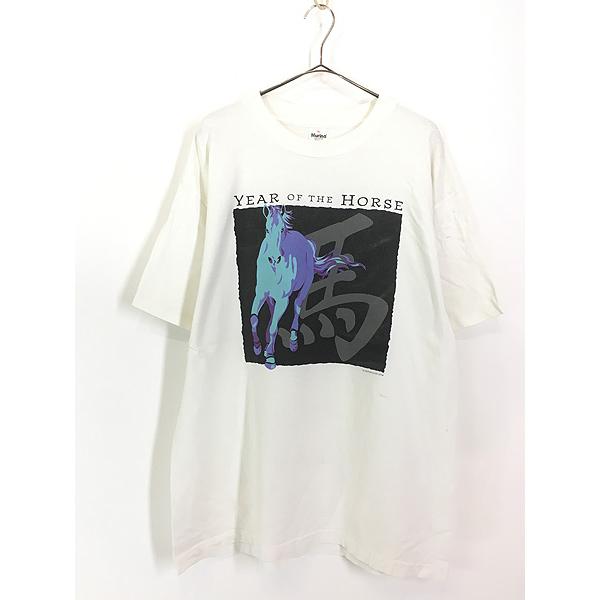 古着 90s USA製 干支 馬 ウマ 両面 プリント Tシャツ XL : 古着屋 