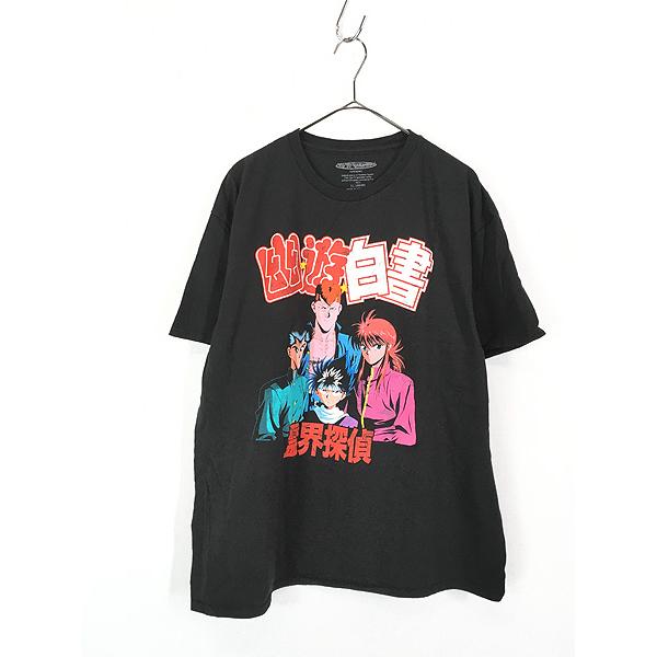 古着 幽遊白書 マンガ アニメ プリント 逆輸入 Tシャツ XL 古着 幽遊白書 マンガ アニメ プリント 逆輸入 Tシャツ XL