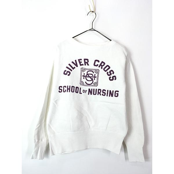古着 50s Champion ランタグ 「SILVER CROSS」 カレッジ 