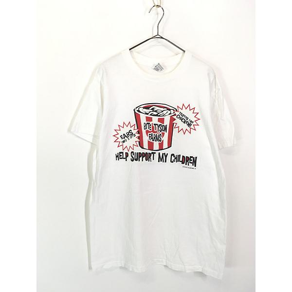 古着 90s Bite Tyson Farmsマイク タイソン 耳 フード カップ ブラック 