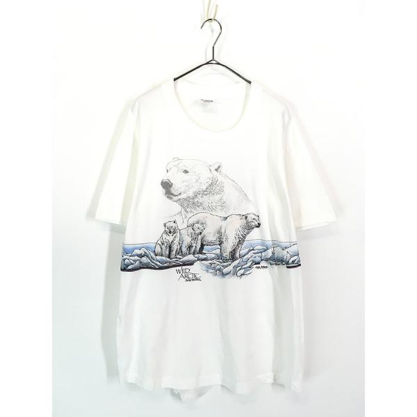 古着 90s USA製 シロクマ 親子 アニマル Tシャツ XL : 古着屋ドラセナ