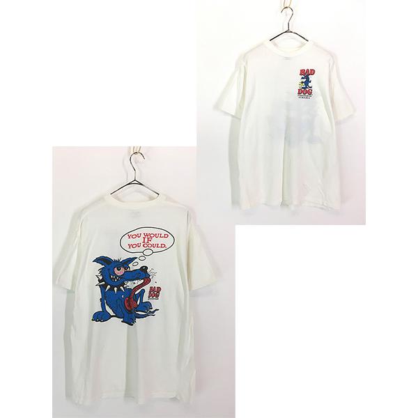 古着 90s- Bad Dog 「YOU WOULD IF YOU COULD」 犬 アニマル シュール