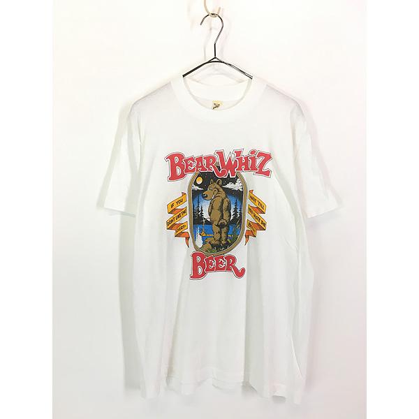 古着 80s USA製 「BEAR WHIZ BEER」 クマ ビール ポップ アート 古着 80s USA製 「BEAR WHIZ BEER」 クマ ビール ポップ アート