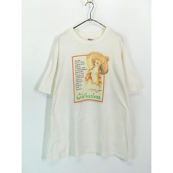 古着 90s USA製 Chihuahua 犬 チワワ メキシカン アニマル ギャラリー 