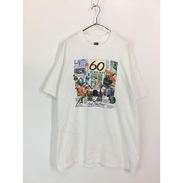 古着 90s 「A Banner Year 40 Years Ago」 バナー ポスター ニュース 