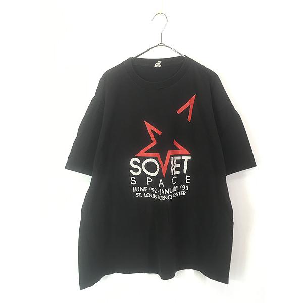 80s USA製 星座 Tシャツ SPACE MUSEUM 宇宙 古着 古着 90s USA製 SOVIET SPACE ST.LOUIS SCIENCE CENTER