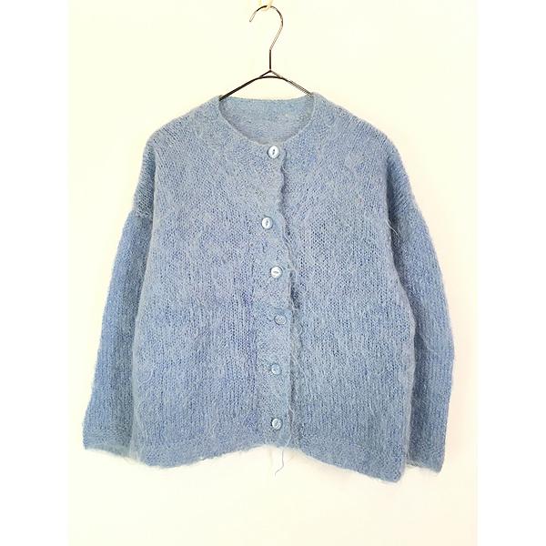 レディース 古着 60s 無地 ソリッド シャギー モヘア ウール ニット