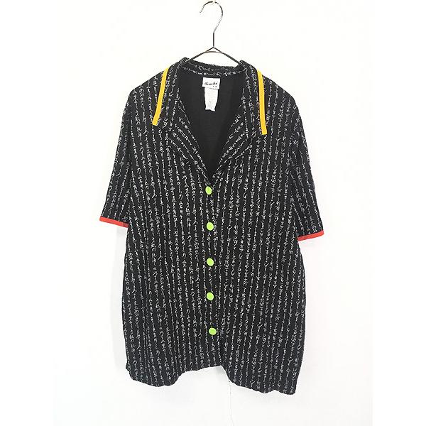 レディース 古着 90s Touche L.A. 漢字 行書 文字 フォント 総柄 開襟