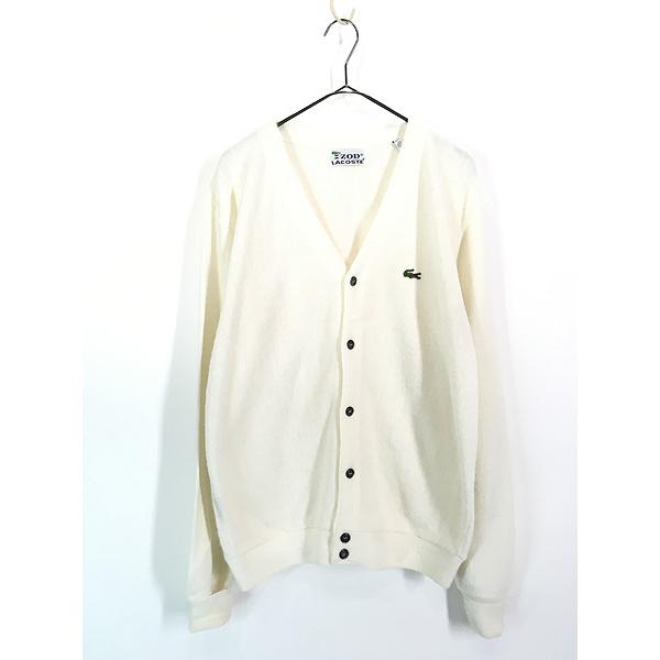 希少　70s lacoste パッチワークカーディガン　マルチカラー　L位 古着 70s IZOD LACOSTE ワニ パッチ アクリル ニット カーディガン 白