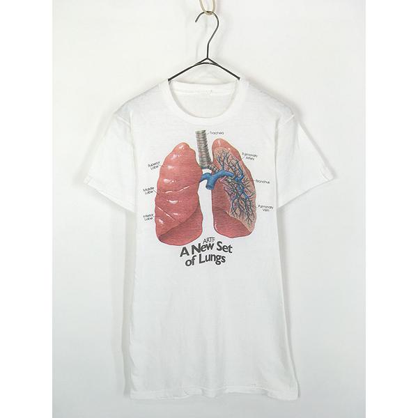 古着 80s A New Set of Lungs 肺 内臓 臓器 だまし絵 Tシャツ M位 