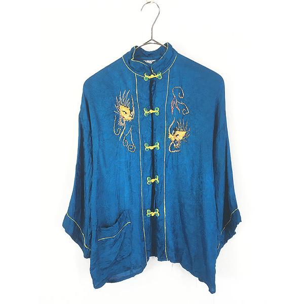 レディース 古着 60-70s 日本製 ドラゴン 龍 刺しゅう 光沢 シルク