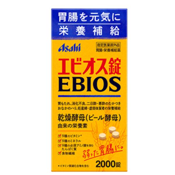 他サイト： エビオス錠　2000錠（医薬部外品）の商品画像