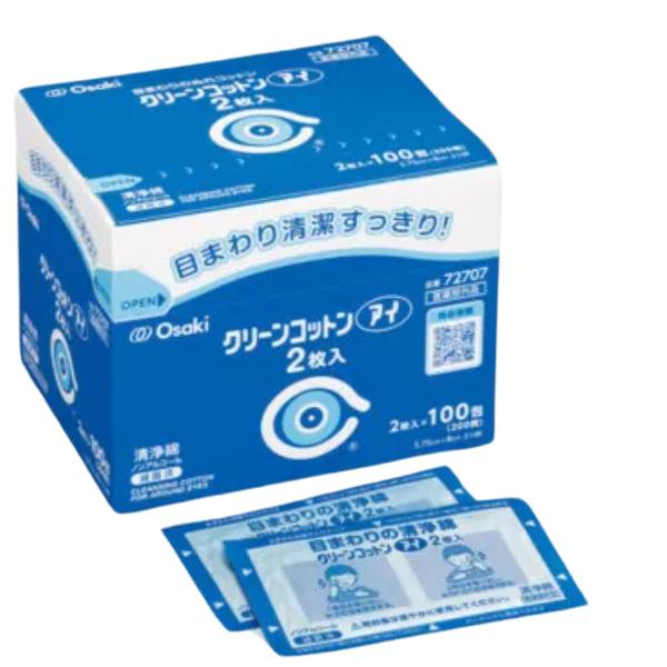 ●目ヤニとりや、目のまわりの清浄・清拭に。●花粉の多い時期の使用にもおすすめです。●四方どこからでも開封できる簡単包装。●アルミ包装なので水分の蒸発を防ぎ、常に清潔な状態です。●仕様／滅菌済●サイズ／３７．５×４０ｍｍ（２つ折）●成分／一般...