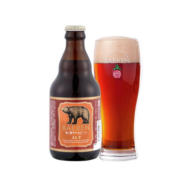 ＜本場ドイツの定番ビール！＞ ベアレン アルト ビール 5.0％ 330ml 爆買
