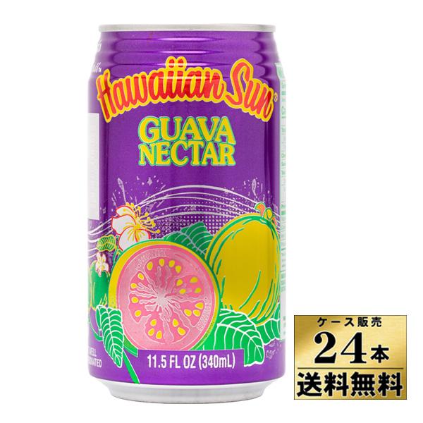 サマーキャンペーン価格 送料無料 グアバネクター 340ml x 24  ハワイアンサン 沖縄・離島は別料金加算