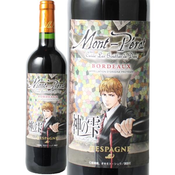 ワイン ボルドー シャトー・モンペラ キュヴェ 神の雫 ルージュ NV 赤