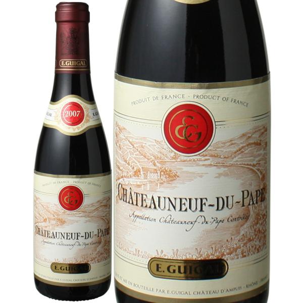 ワイン ローヌ シャトーヌフ・デュ・パプ ハーフサイズ 375ml 2018 ギガル 赤