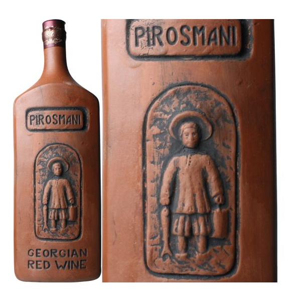 ワイン グルジア ピロスマニ 陶器ボトル 750ml 2023 赤 : ビールと洋酒